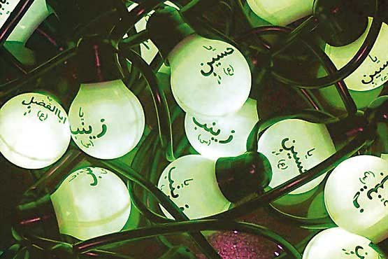 دیدار با تهران سیاهپوش دیدار با تهران سیاهپوش