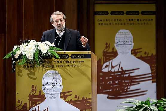 دومین کنگره بین‌المللی علوم انسانی اسلامی