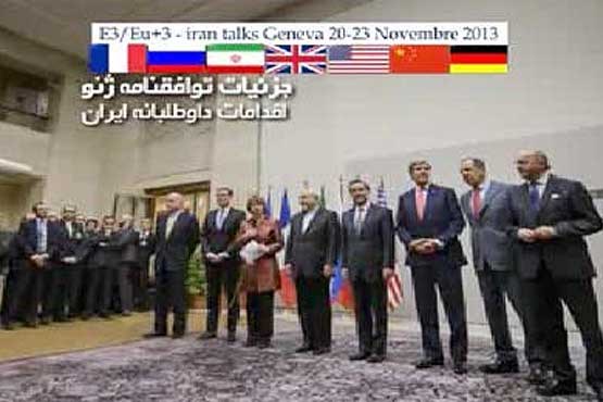 توافق ژنو گواهی بر حق غنی‌سازی ایران است