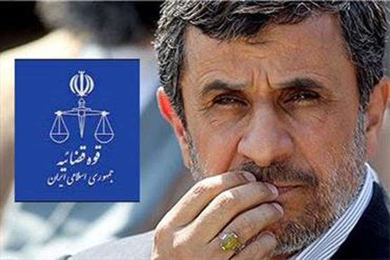 شکایت کمیسیون ویژه حمایت از تولید ملی مجلس از احمدی نژاد