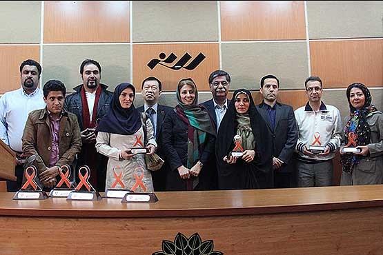 برترینهای نخستین جشنواره رسانه و ایدز معرفی شدند برترینهای نخستین جشنواره رسانه و ایدز معرفی شدند