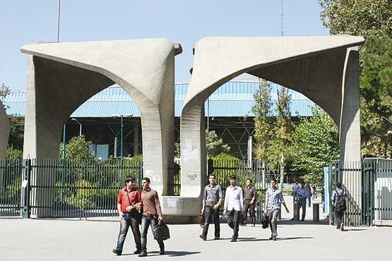 اعلام رتبه برتر دانشگاه‌های ایرانی در 30 رشته