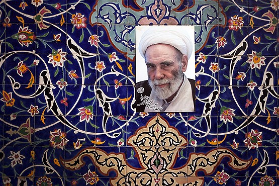 سالگرد ارتحال آیت‌الله آقامجتبی تهرانی
