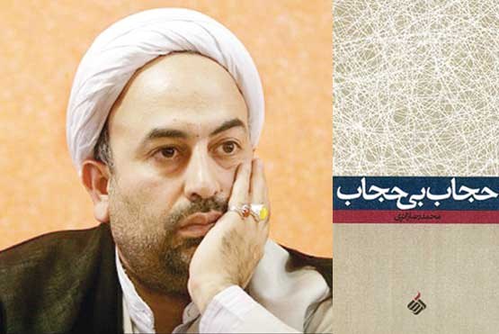 داستان مسلمان شدن زنی که ملکه خیابان‌ها بود
