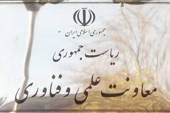 ما حلقه واسط پژوهش و فناوری هستیم ما حلقه واسط پژوهش و فناوری هستیم