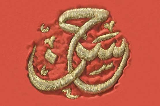 پیشوای رئوف در عصر سردار مکر
