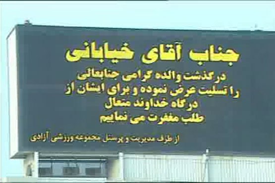وجدان کاری