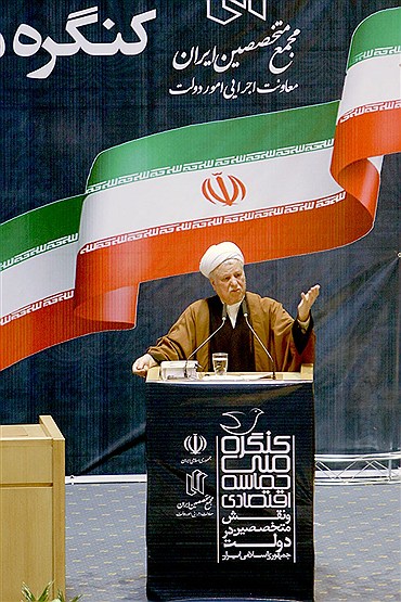نخستین کنگره ملی حماسه اقتصادی با حضور هاشمی رفسنجانی