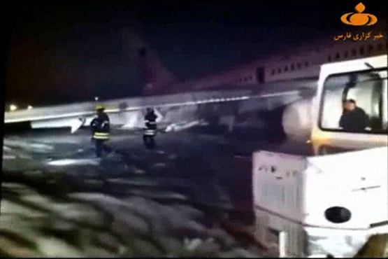 فرود اضطراری هواپیمای حجاج ایرانی