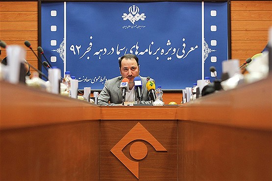 معرفی برنامه های دهه فجر سیما