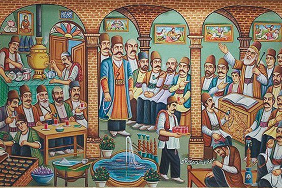 یک شاهی قلیان، دو شاهی قهوه یک شاهی قلیان، دو شاهی قهوه