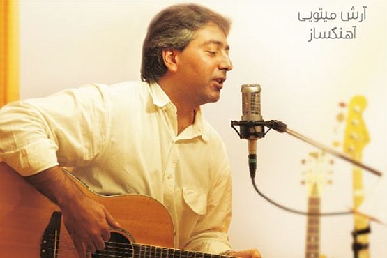 کنسرت پدربزرگ موسیقی زیر زمینی