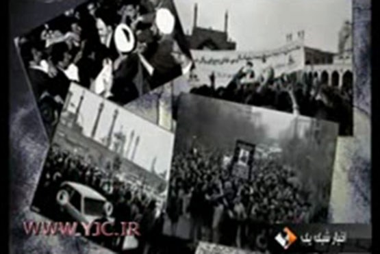 روایت یک روز بزرگ در تاریخ معاصر ایران