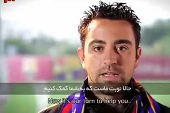 با بارسلونا دود را ترک کنید!