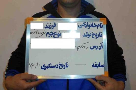 دستگیری سارق حرفه ای با 200 فقره سرقت
