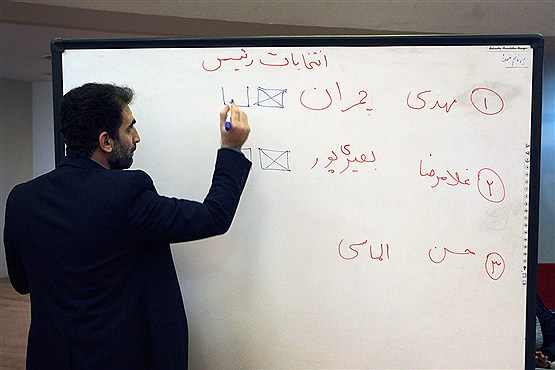 اولین جلسه شورای عالی استان ها در دوره چهارم