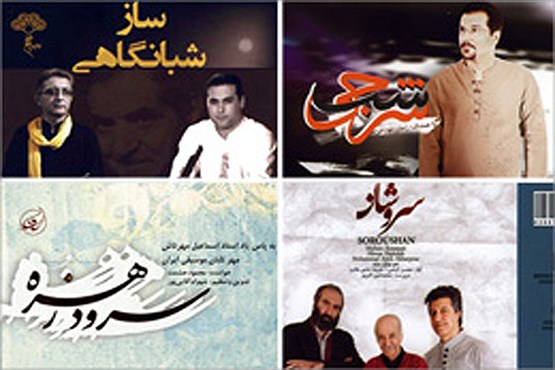 آلبوم هایی که این هفته منتشر شدند آلبوم هایی که این هفته منتشر شدند