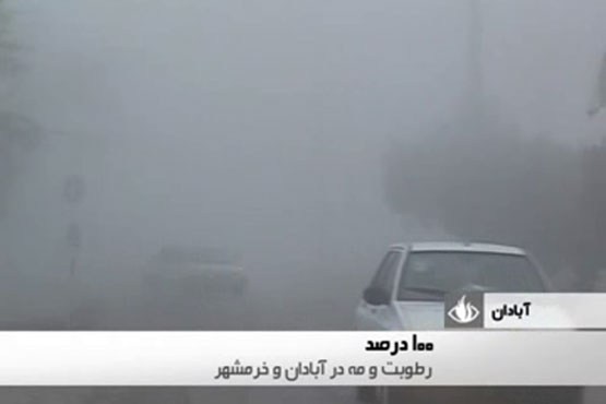 آبادان ؛ رطوبت صددرصدی هوا