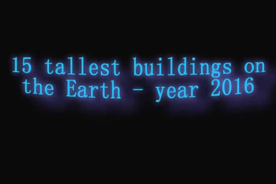 15 آسمان خراش بلند دنیا تا سال 2016