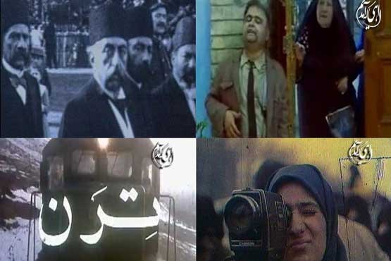 راهی در سینما