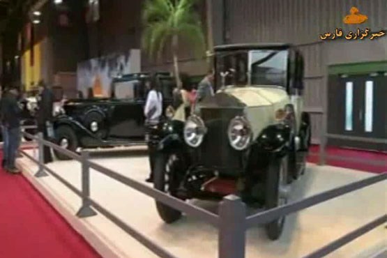 نمایشگاه خودروهای قدیمی در پاریس