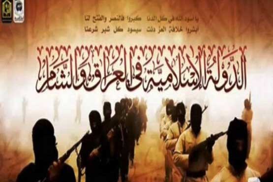 سرکرده داعش در صلاح الدین عراق، دستگیر شد