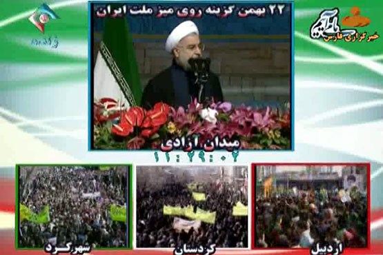 سخنان روحانی در میدان آزادی