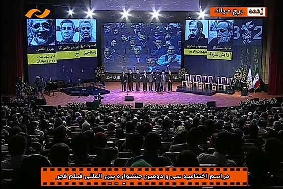 «رستاخیز» سیمرغ‌ها در سی‌ودومین جشنواره فیلم فجر