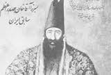 شغال بیشه مازندران‌