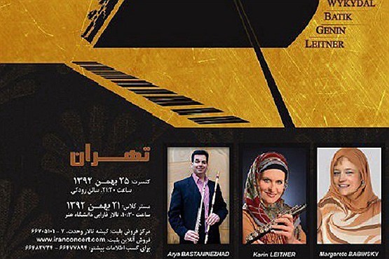 اجرای پیانیستی که نمی شنید اجرای پیانیستی که نمی شنید