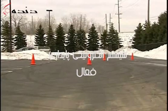 سیستم الکترونیک پایداری ESP چگونه کار می کند