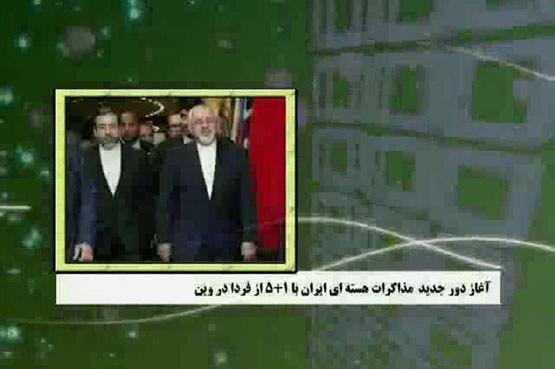 گزیده ای از اخبار صبحگاهی 28 بهمن