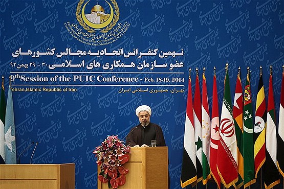 نهمین اجلاس اتحادیه مجالس کشورهای اسلامی