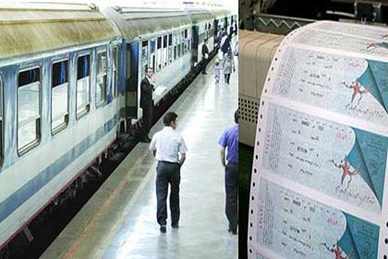 افزایش نرخ بلیت قطار در روزهای آتی