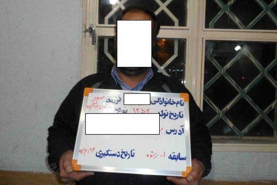 دستگیری اعضای باند جاعلان با 262 سند جعلی