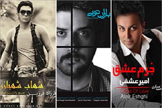 آلبوم هایی که این هفته منتشر شدند