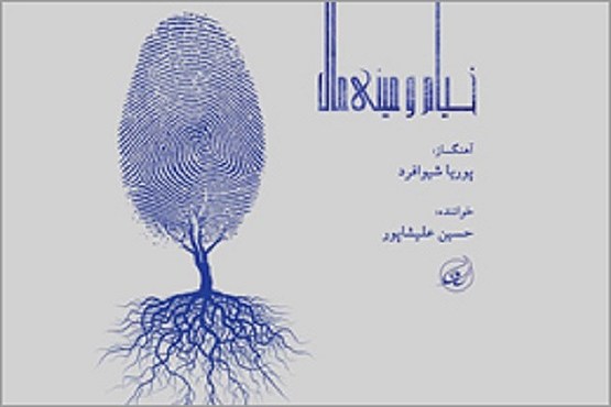 خیام و مینی مال به بازار رسید خیام و مینی مال به بازار رسید