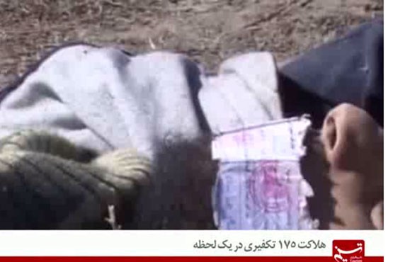هلاکت 175 تفکیری