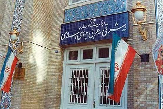واکنش وزارت امور خارجه به راهبرد ضد ایرانی آمریکا