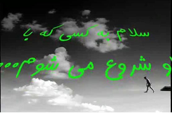 نوایی عاشقانه برای مادر