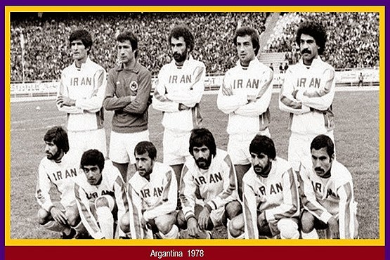 ایران در جام جهانی 78 / فیلم