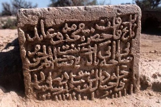 راز کلمه الله و علی بر یک سنگ قبر