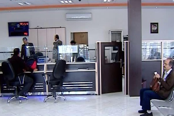 نخستین روز کاری