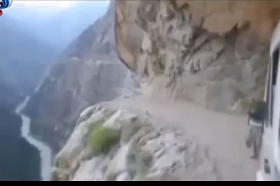 جاده ای مرگبار و دلهره آور جاده ای مرگبار و دلهره آور
