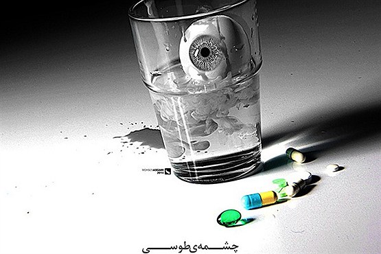 ترانه تازه محسن چاوشی منتشر شد/ دانلود ترانه تازه محسن چاوشی منتشر شد/ دانلود