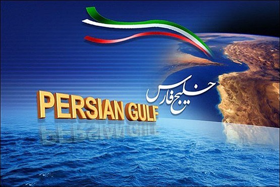 خوانندگان برای خلیج فارس می خوانند خوانندگان برای خلیج فارس می خوانند