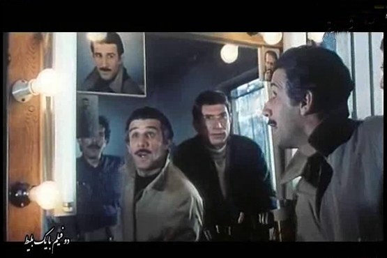 دو فیلم با یک بلیط