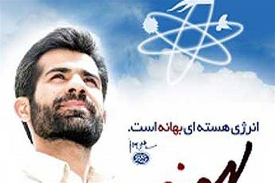 «همقدم رهبر» شنیدنی شد