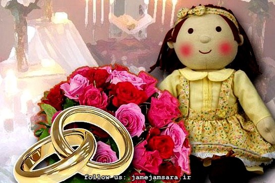 ازدواج‌های زیر ۱۸ سال در حاشیه تهران و کرج