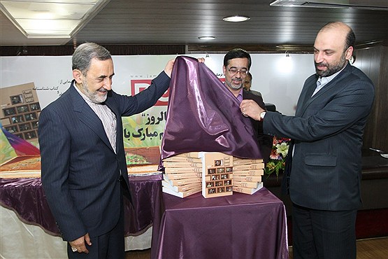 چهاردهمین سالگرد انتشار روزنامه جام جم